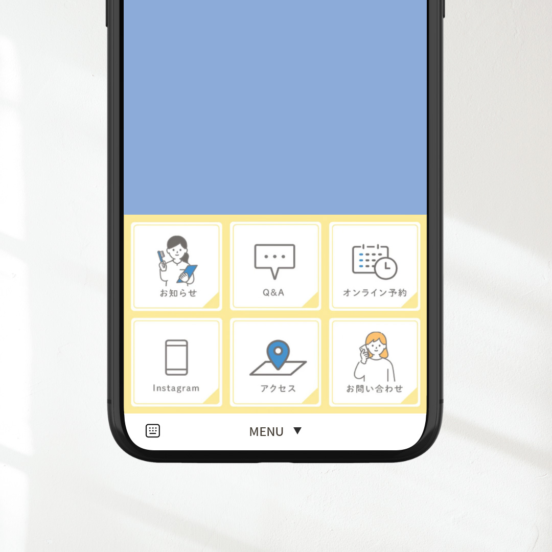 歯医者さんのリッチメニュー