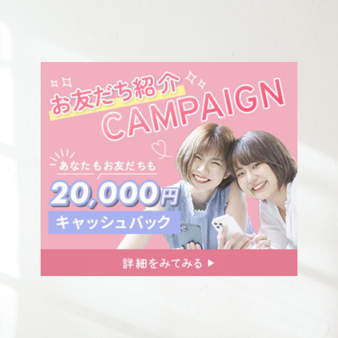 脱毛サロンのバナー